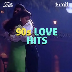90s Love Hits (Tamil) (2026) (Various Artists)